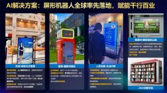 洲明Agent平台智能安排多种模子能供给感情陪同、